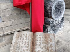 -湘子庙
