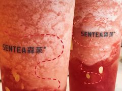 -SENTEA森茶(麦地丽日店)