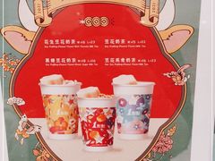 -1点点(苏州中心店)