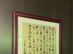 -沼津港精致料理·寿喜烧·烧鸟(龙湖南桥天街日料榜单店)