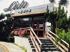 -一轩饺子馆(丽都店)