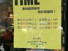 -小门坎三合鱼(总店)