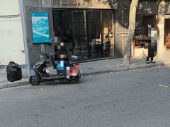 -海金滋(陕西南路店)
