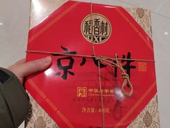 -银泰百货(北京大红门店)