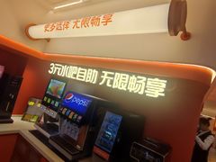 -摩欧客意式餐厅(高新活力汇店)