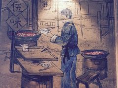 iphone_upload_pic-孙五味(范家路店)
