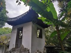 -秋霞圃