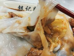 -银记肠粉店(北京路店)