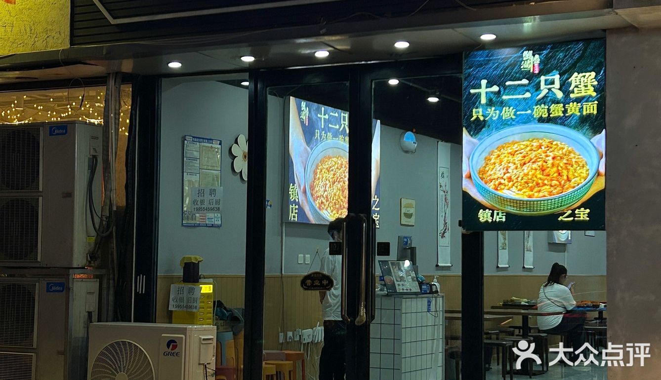 天津这一碗真的没有对手。。。