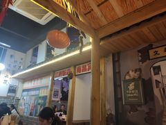 -老三样·美食研究中心(世贸路店)