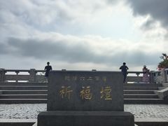 -穹窿山景区