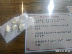 -陇上全荟兰州传统牛肉面(延吉路店)