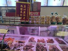 -年记·兴顺斋 牛街清真熟食小吃店