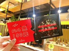 -万和源炝锅城·活鱼现炝(文艺北路店)