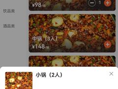 -黑竹香鸡(营和巷店)