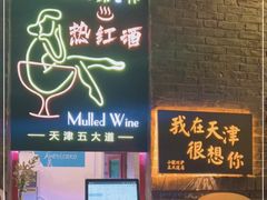 -大象厨房(重庆道店)