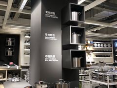 -宜家家居(西安未央商场店)