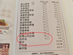 -有心德(隆生店)