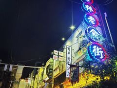 -新兴园饺子馆(河南街店)