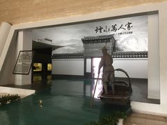 -余姚博物馆