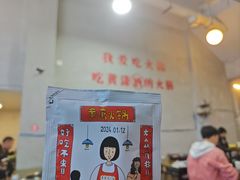 -黄潇洒老火锅(九眼桥宏济巷店)