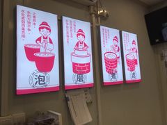 -娘心豆品(方庄店)