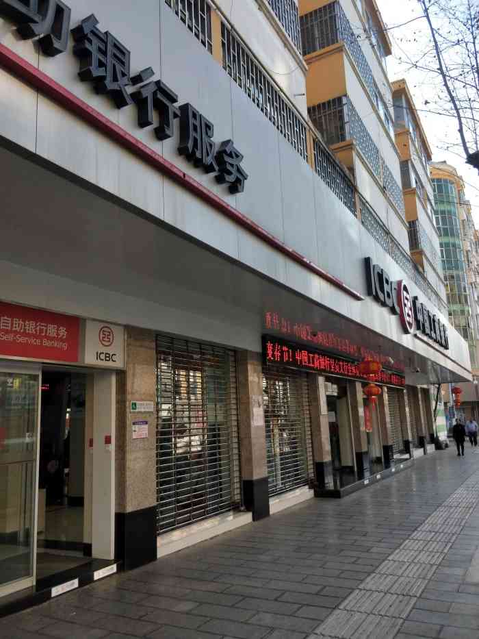 中国工商银行(昆明呈贡支行)-"我不明白为什么个人业务别的工行都可以