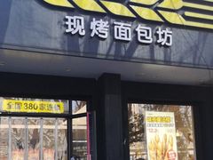 -味多美蛋糕(三元桥店)