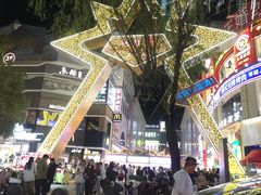 -潮流汇购物城(铜锣湾国际购物中心店)
