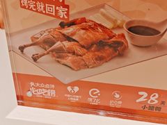 -辛香汇·现炒川菜(城北万象城店)