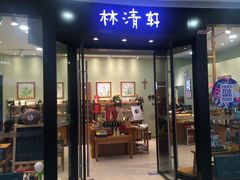 -万达广场(泰安泰山店)