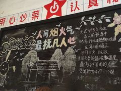 -龙师傅卤炒(天马店)