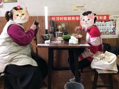 大堂-攀枝花·任德琼·盐边羊肉米线