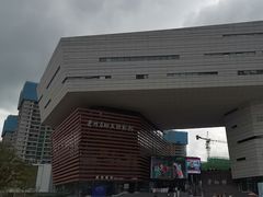 -贵州省地质博物馆