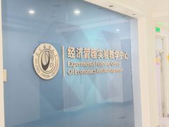 -北京联合大学(北四环校区)