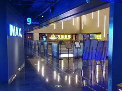 -万达影城(世茂海峡广场IMAX店)