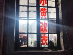 -静安别墅