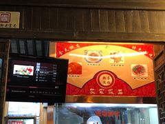 -粗茶淡饭(东关街店)