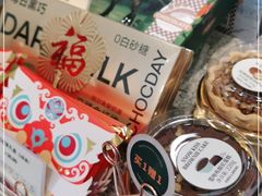 -多乐之日(田林东路店)