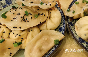 Li's Pan-Fried Dumplings