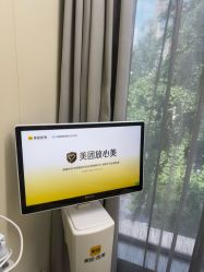 -Yestar杭州艺星医疗美容医院