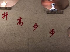 -宋记便宜坊(二七店)