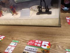 -成都你六姐·牛肉冒菜(城市集市合生汇店)