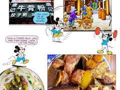 -唐记牛骨粉(陶溪川店)