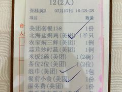 -北海渔村酒楼·粤菜海鲜点心(新华店)
