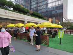 -伊势丹(现代城店)
