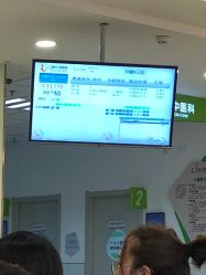 点击看大图 -上海市儿童医院(泸定路院区)