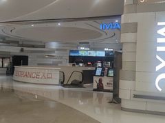 -万象影城(杭州万象城IMAX激光店)