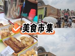 -莫多多餐厅