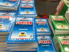 -新华书店(解放路店)